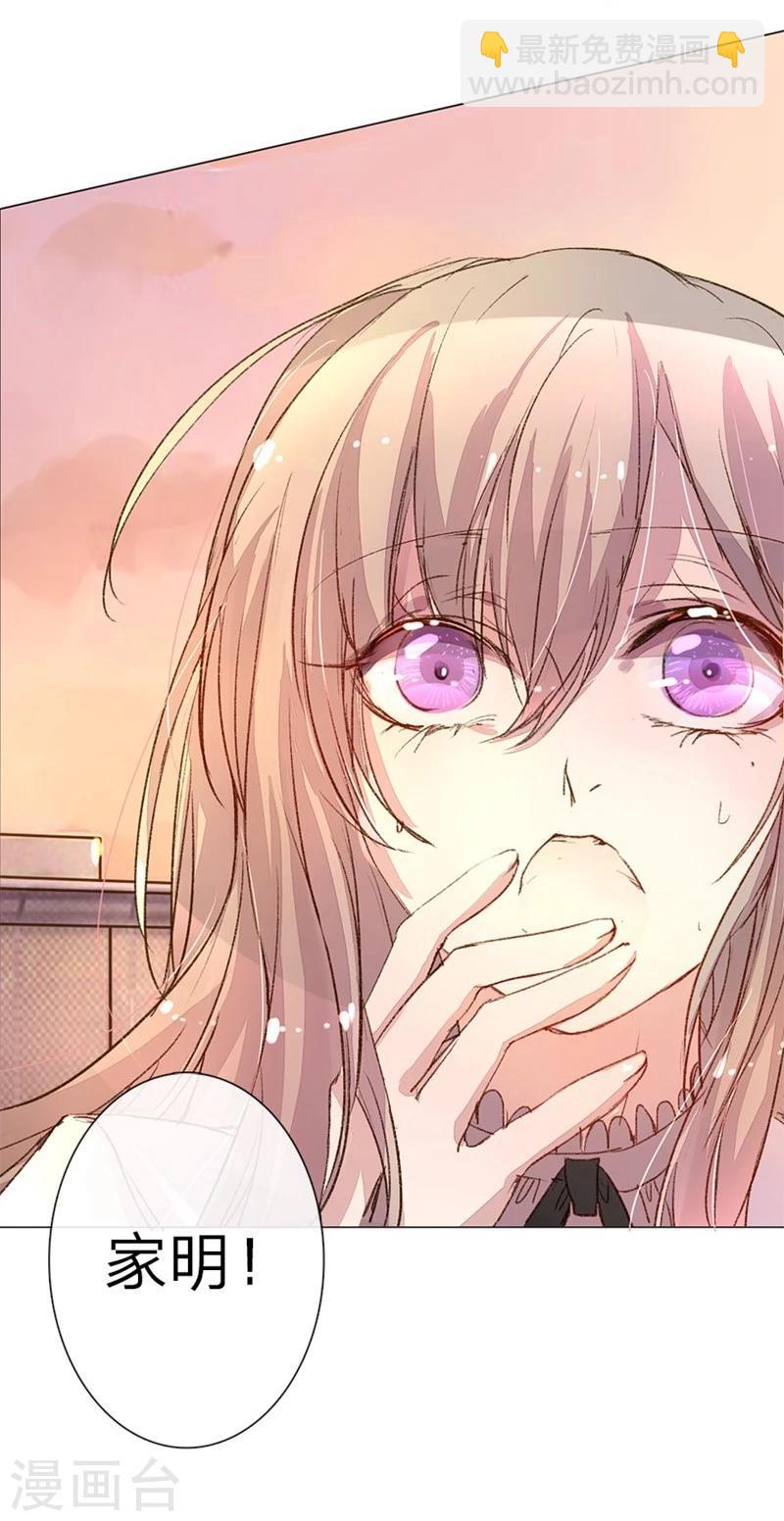 第39-40话 路总的针对-第38话