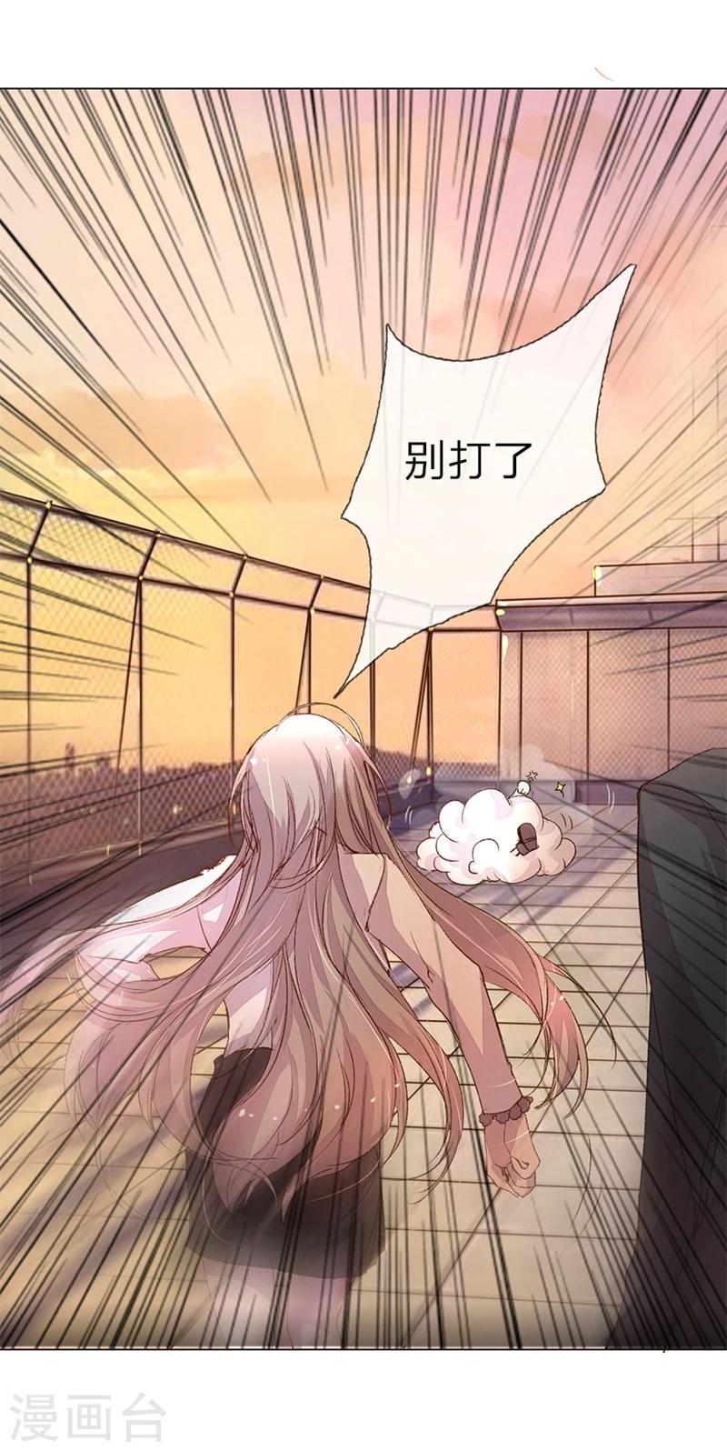 第39-40话 路总的针对-第38话