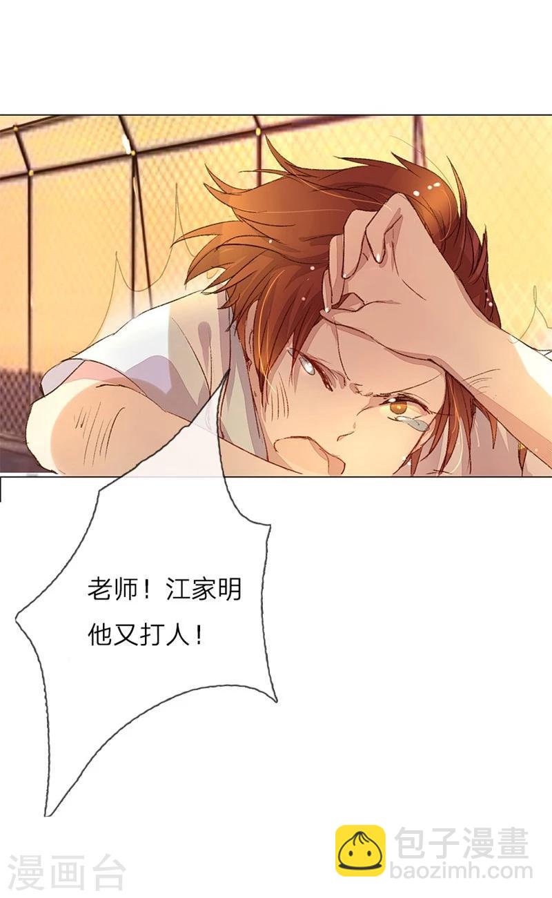 第39-40话 路总的针对-第38话