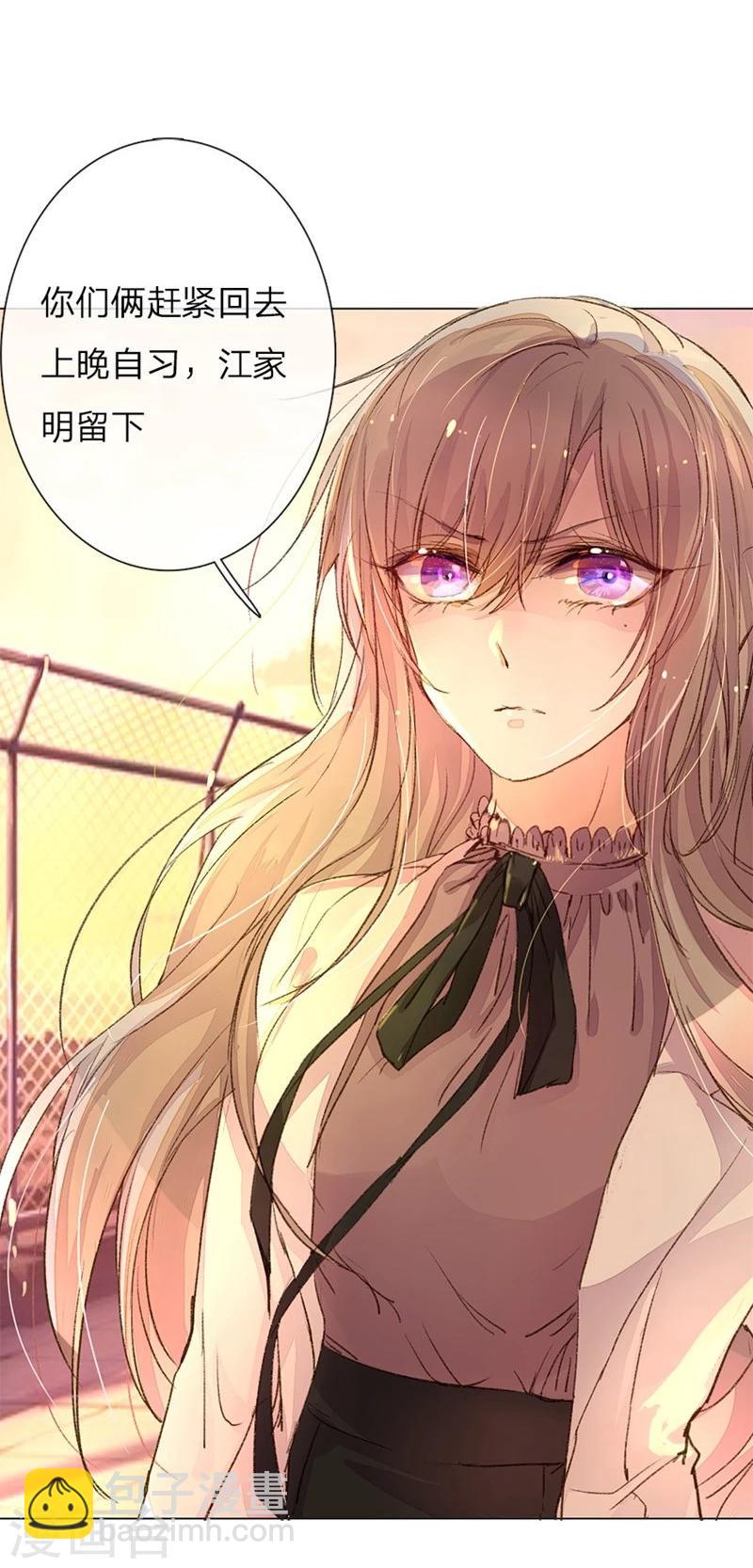 第39-40话 路总的针对-第38话