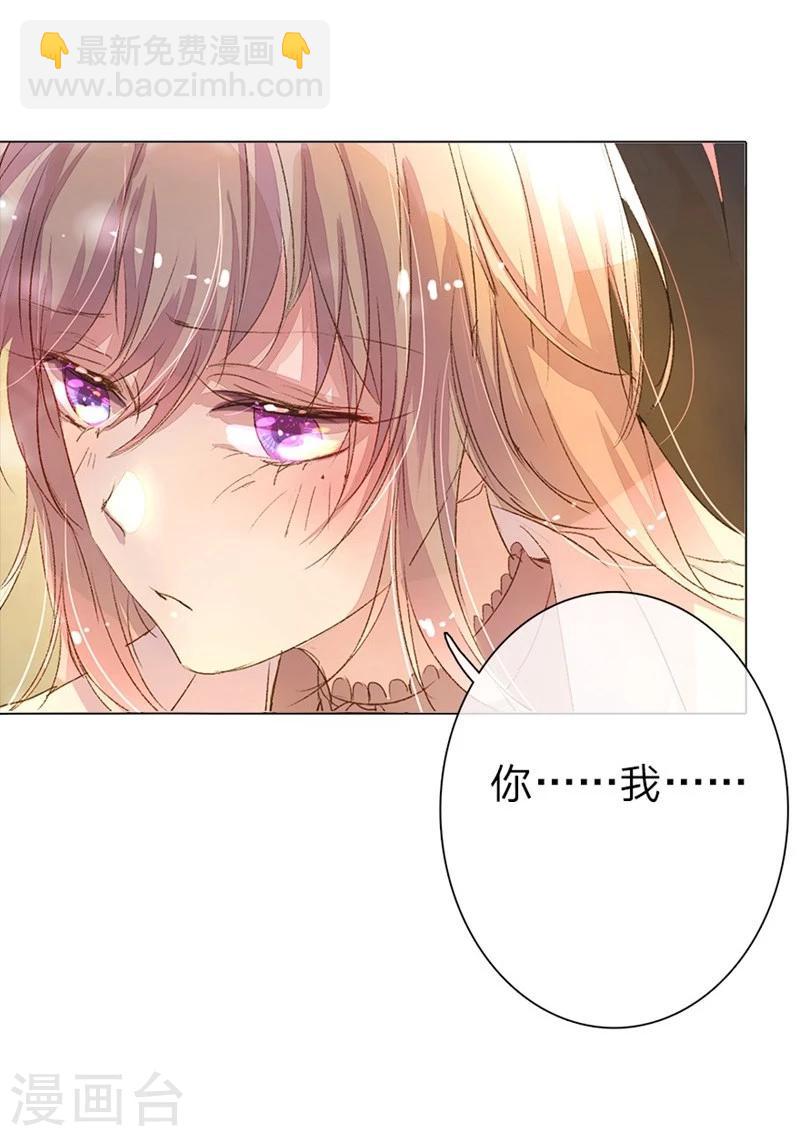 第39-40话 路总的针对-第38话