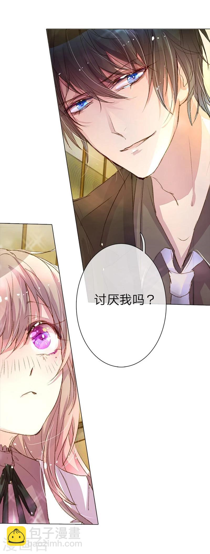 第39-40话 路总的针对-第38话