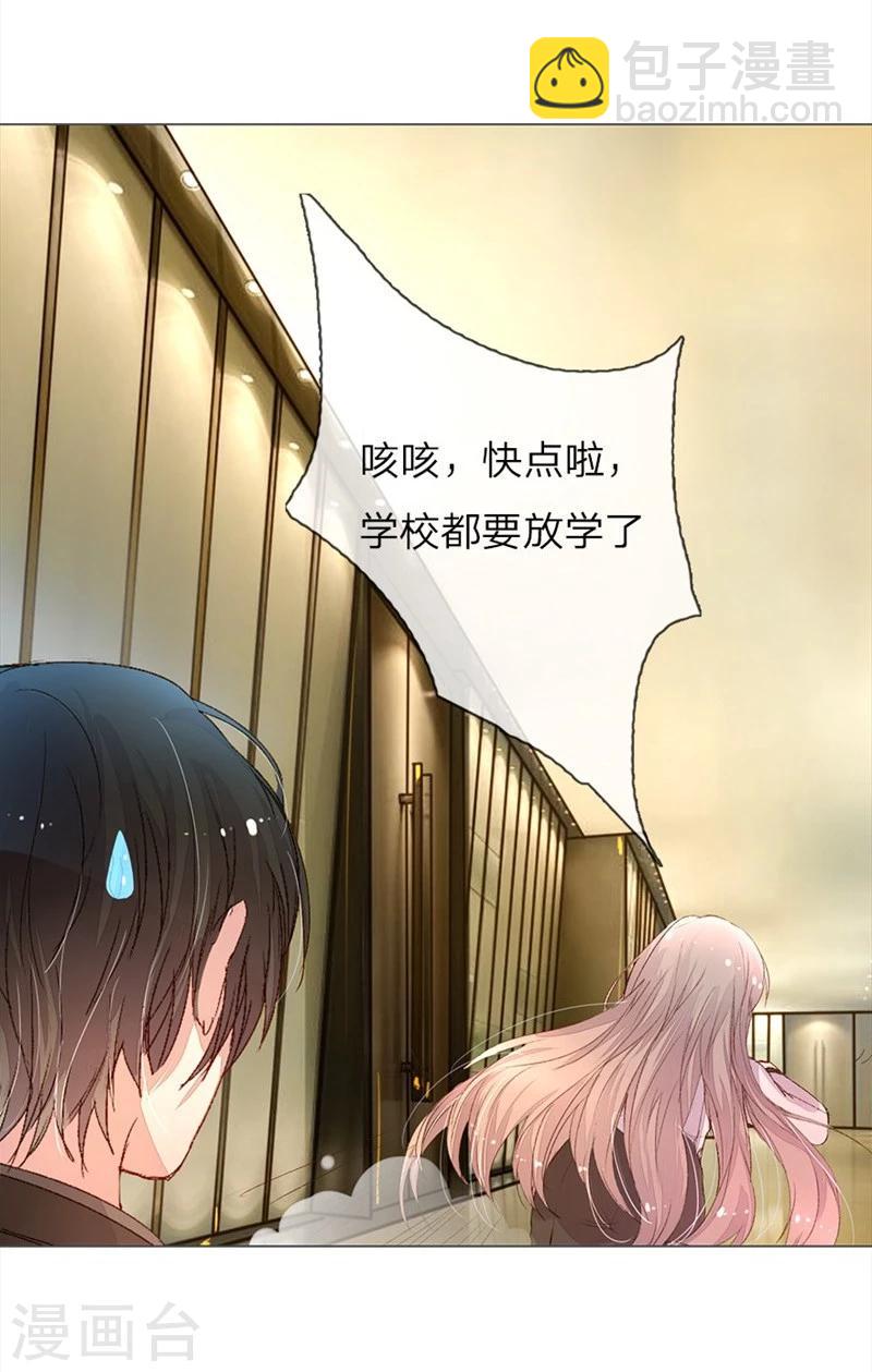 第39-40话 路总的针对-第38话