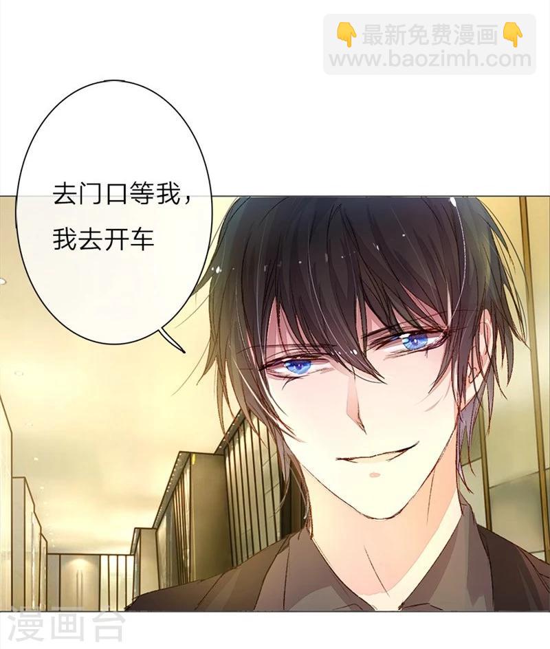 第39-40话 路总的针对-第38话