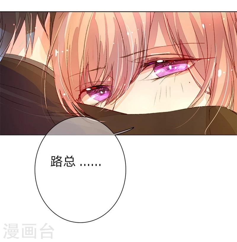 第43-44话 不愧是我的女人-第40话