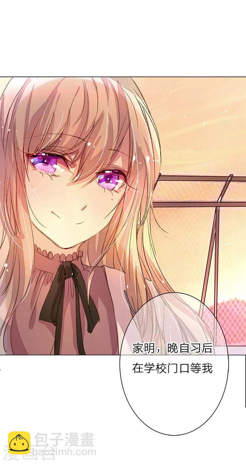 第43-44话 不愧是我的女人-第40话
