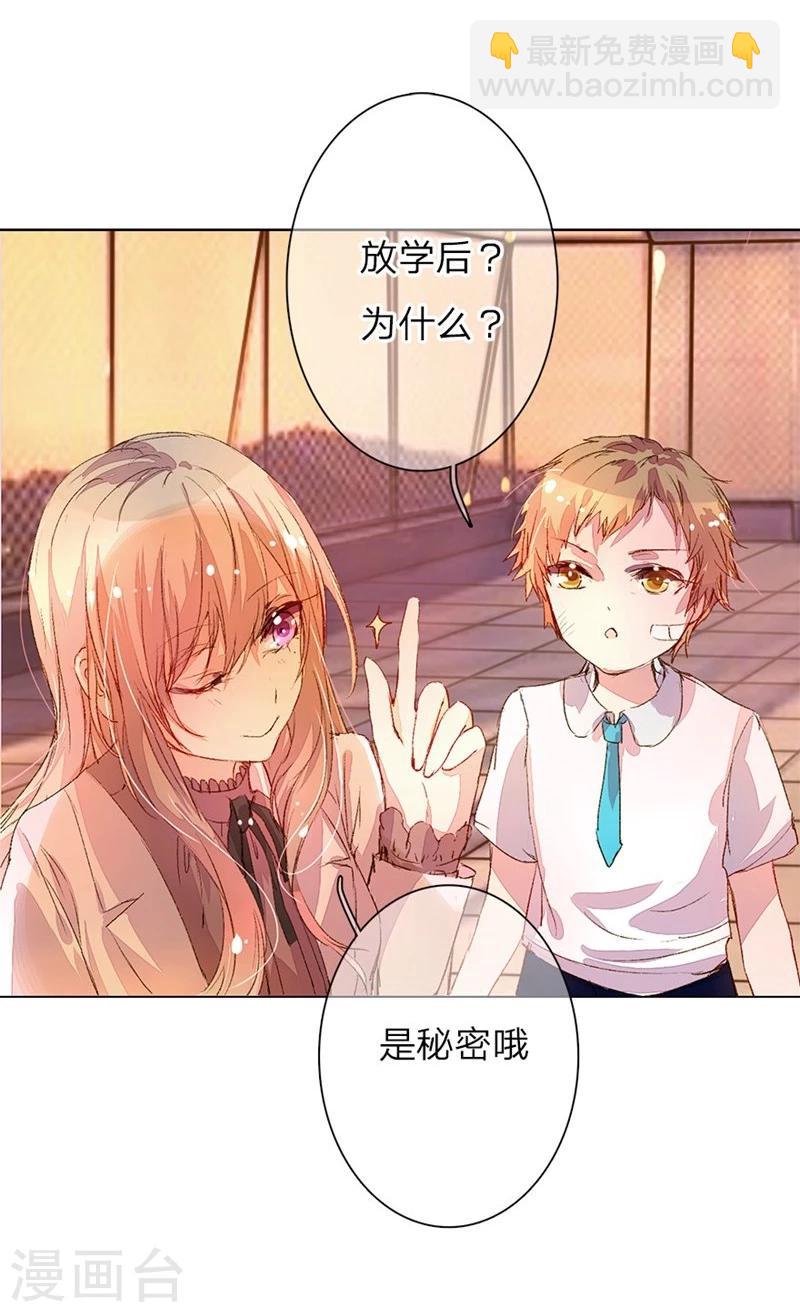 第43-44话 不愧是我的女人-第40话