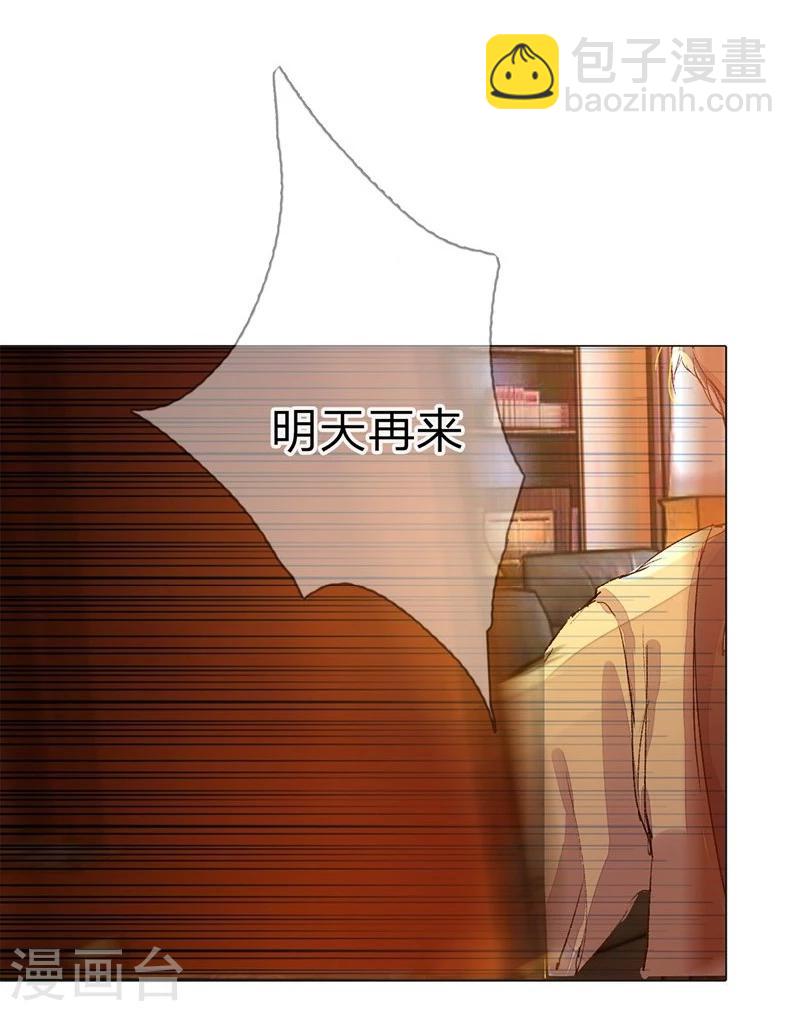 第43-44话 不愧是我的女人-第40话