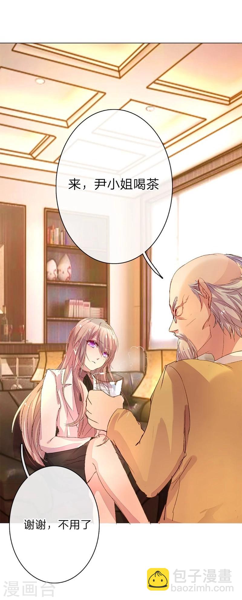 第43-44话 不愧是我的女人-第40话