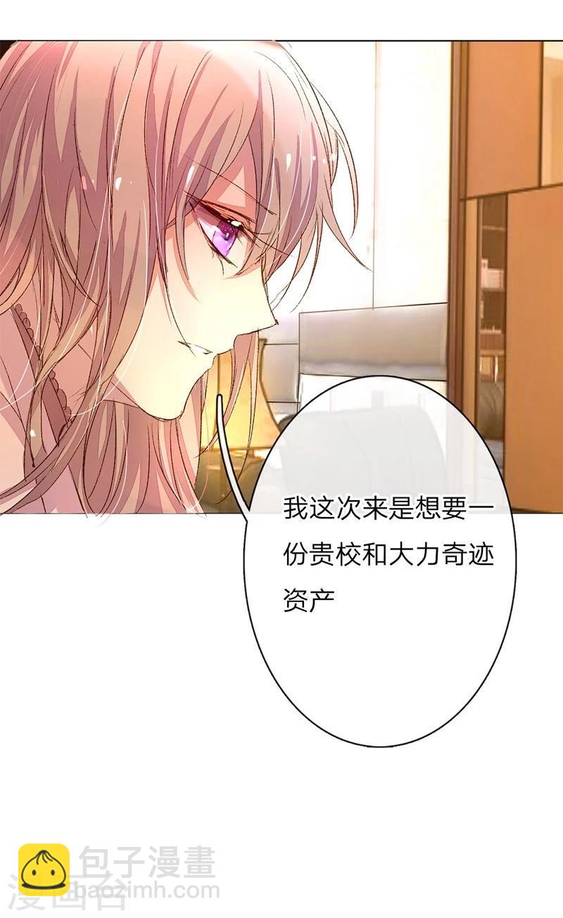 第43-44话 不愧是我的女人-第40话