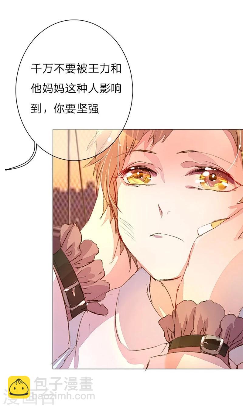 第43-44话 不愧是我的女人-第40话