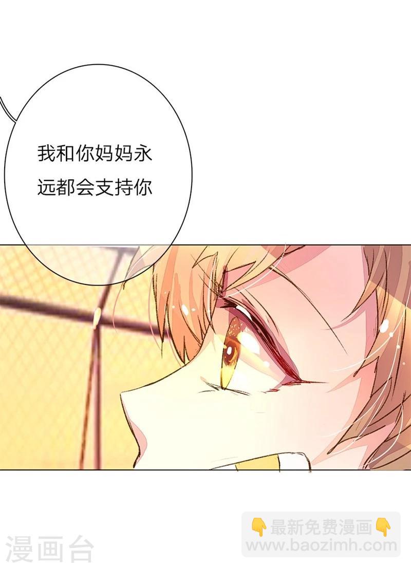 第43-44话 不愧是我的女人-第40话