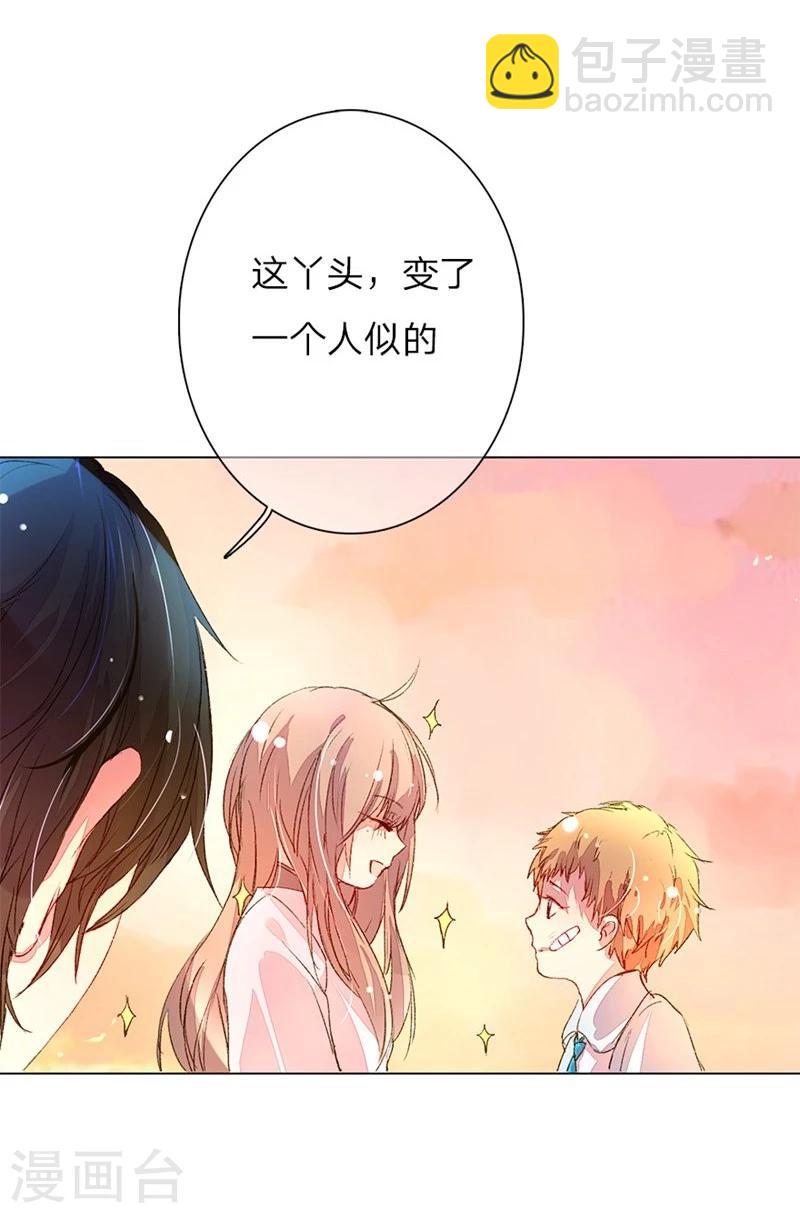 第43-44话 不愧是我的女人-第40话