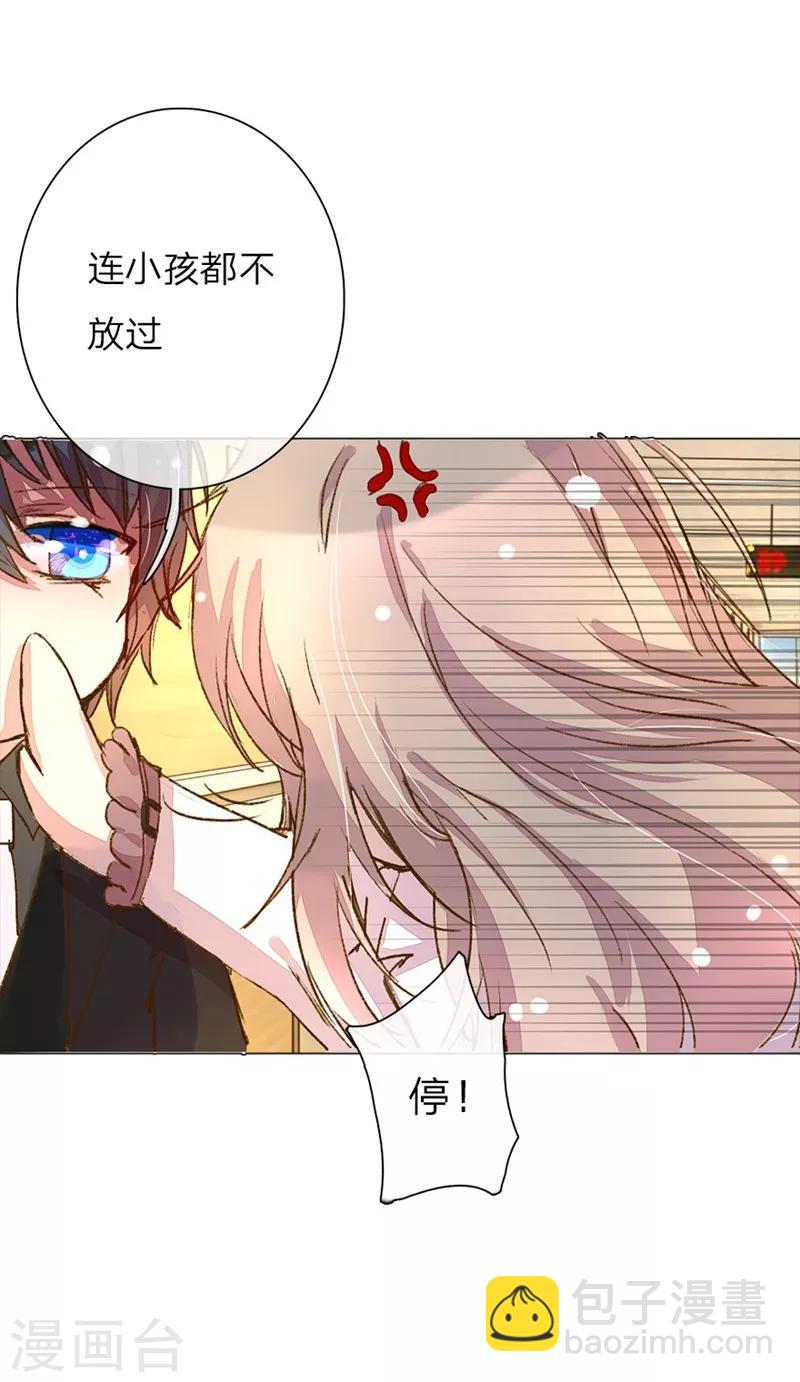 第47-48话 王力同学的谎言-第42话