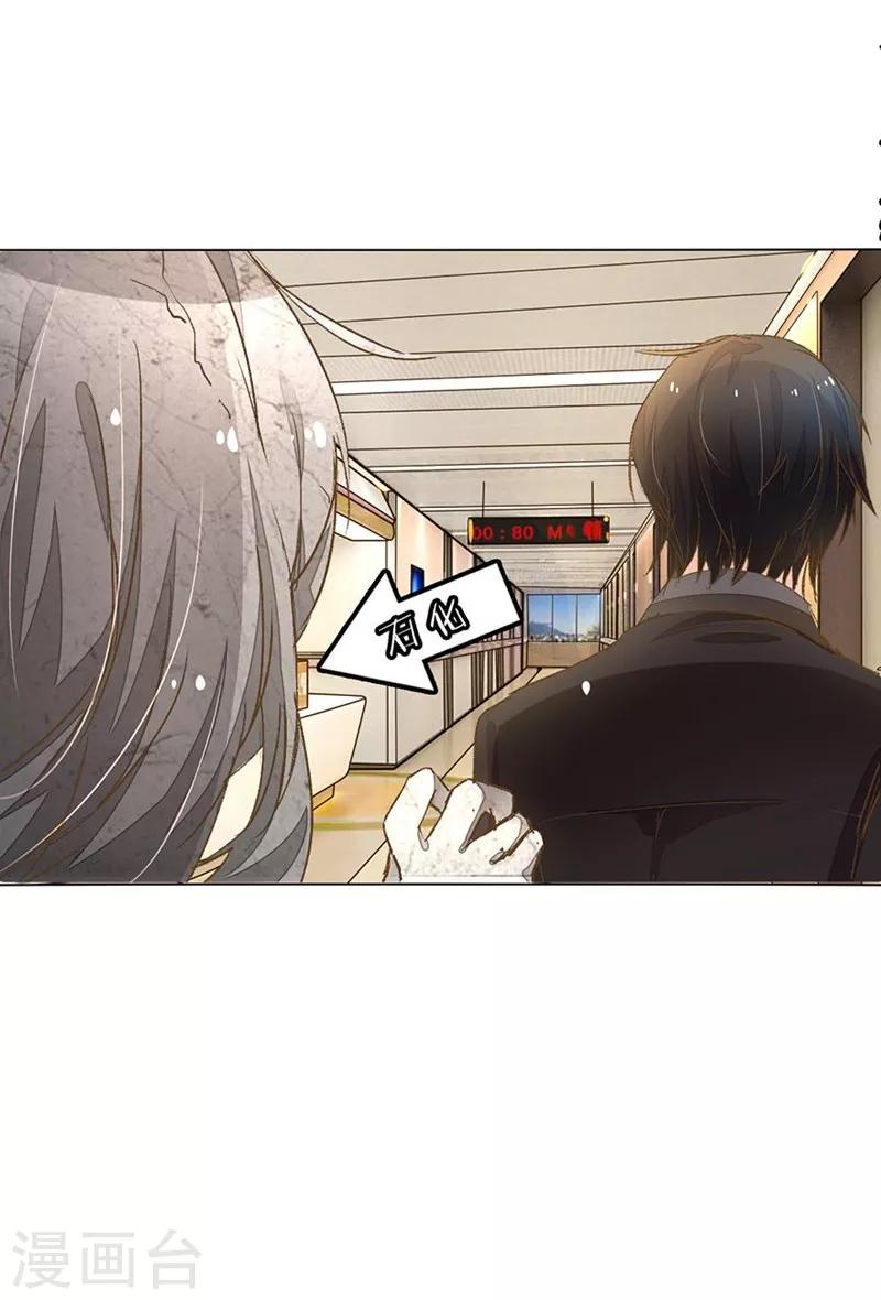 第47-48话 王力同学的谎言-第42话