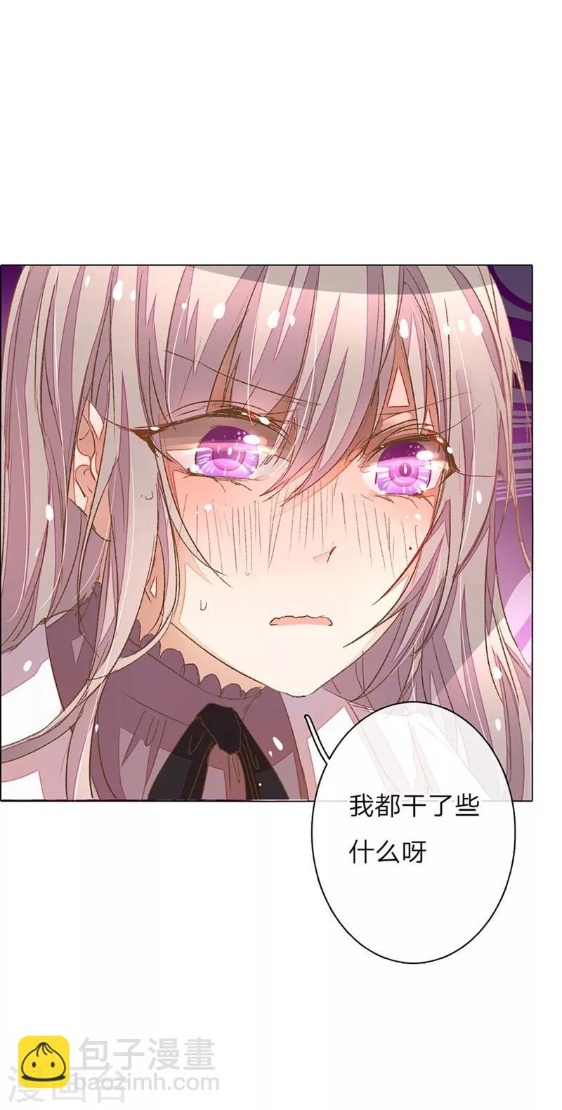 第47-48话 王力同学的谎言-第42话