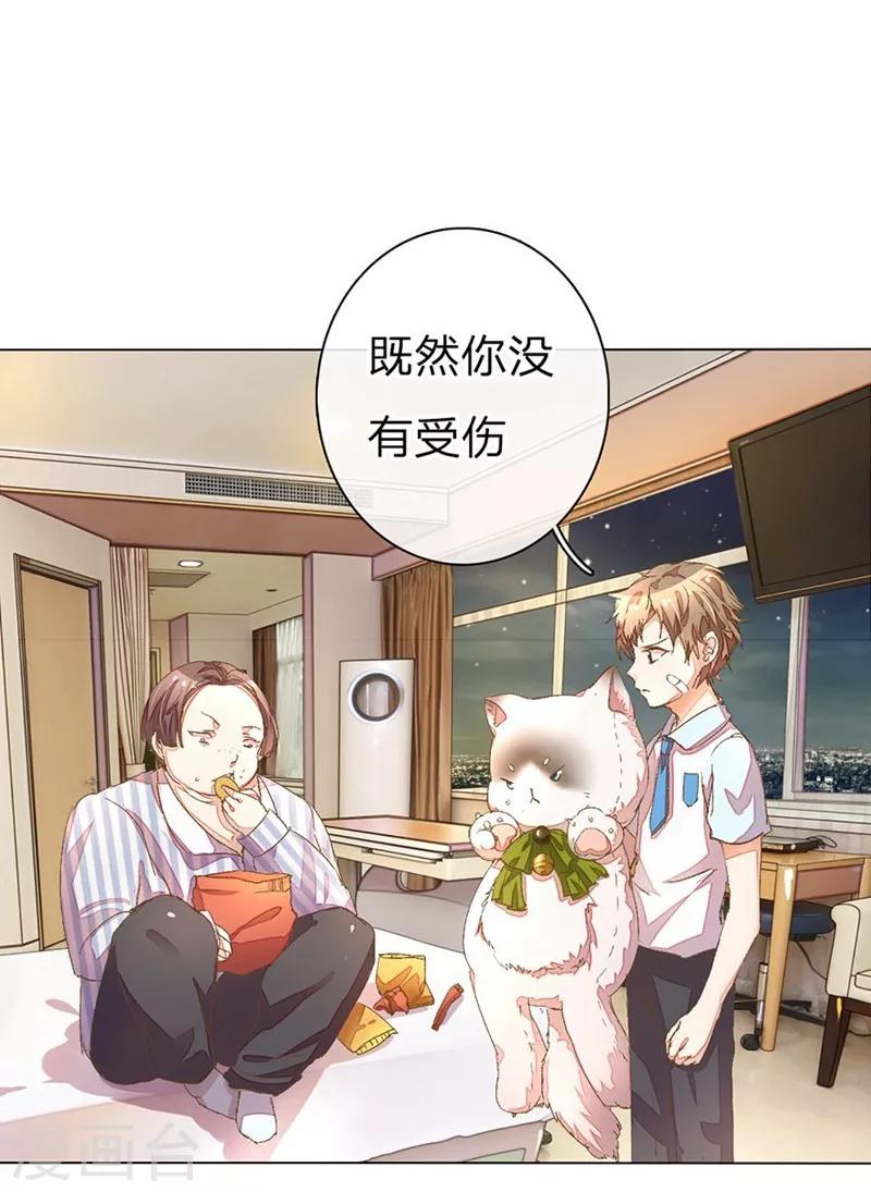 第47-48话 王力同学的谎言-第42话
