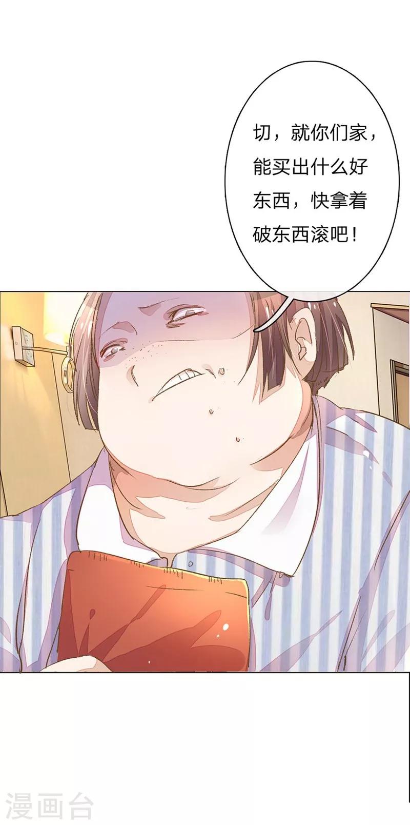 第47-48话 王力同学的谎言-第42话