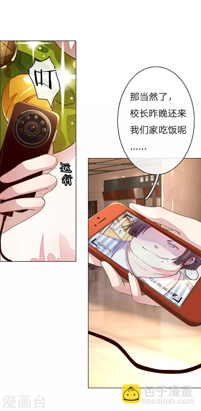 第47-48话 王力同学的谎言-第42话