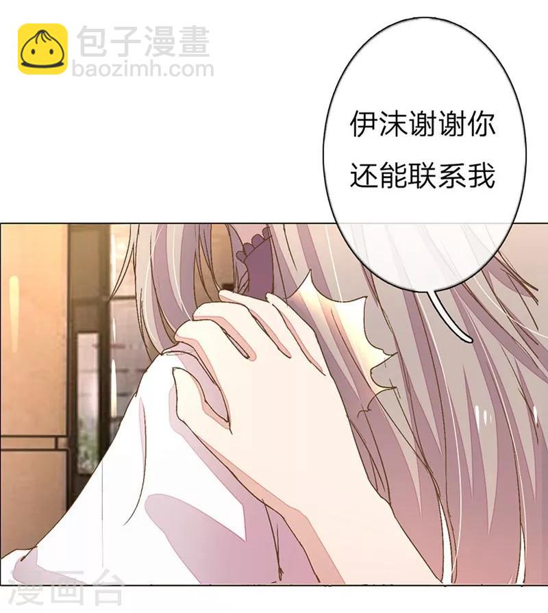 第47-48话 王力同学的谎言-第42话