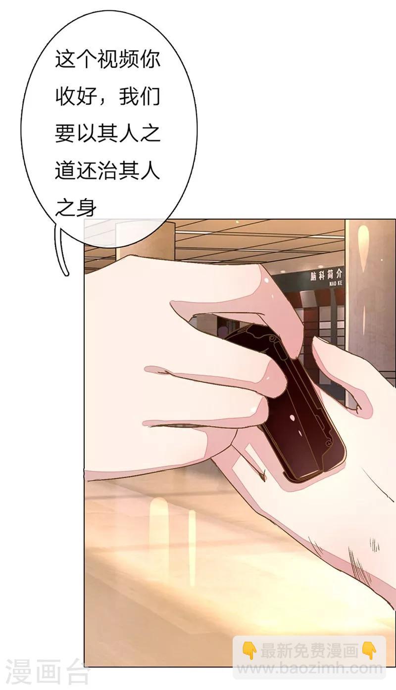 第47-48话 王力同学的谎言-第42话