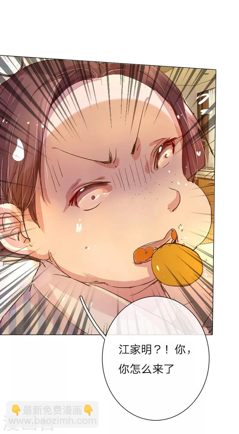 第47-48话 王力同学的谎言-第42话