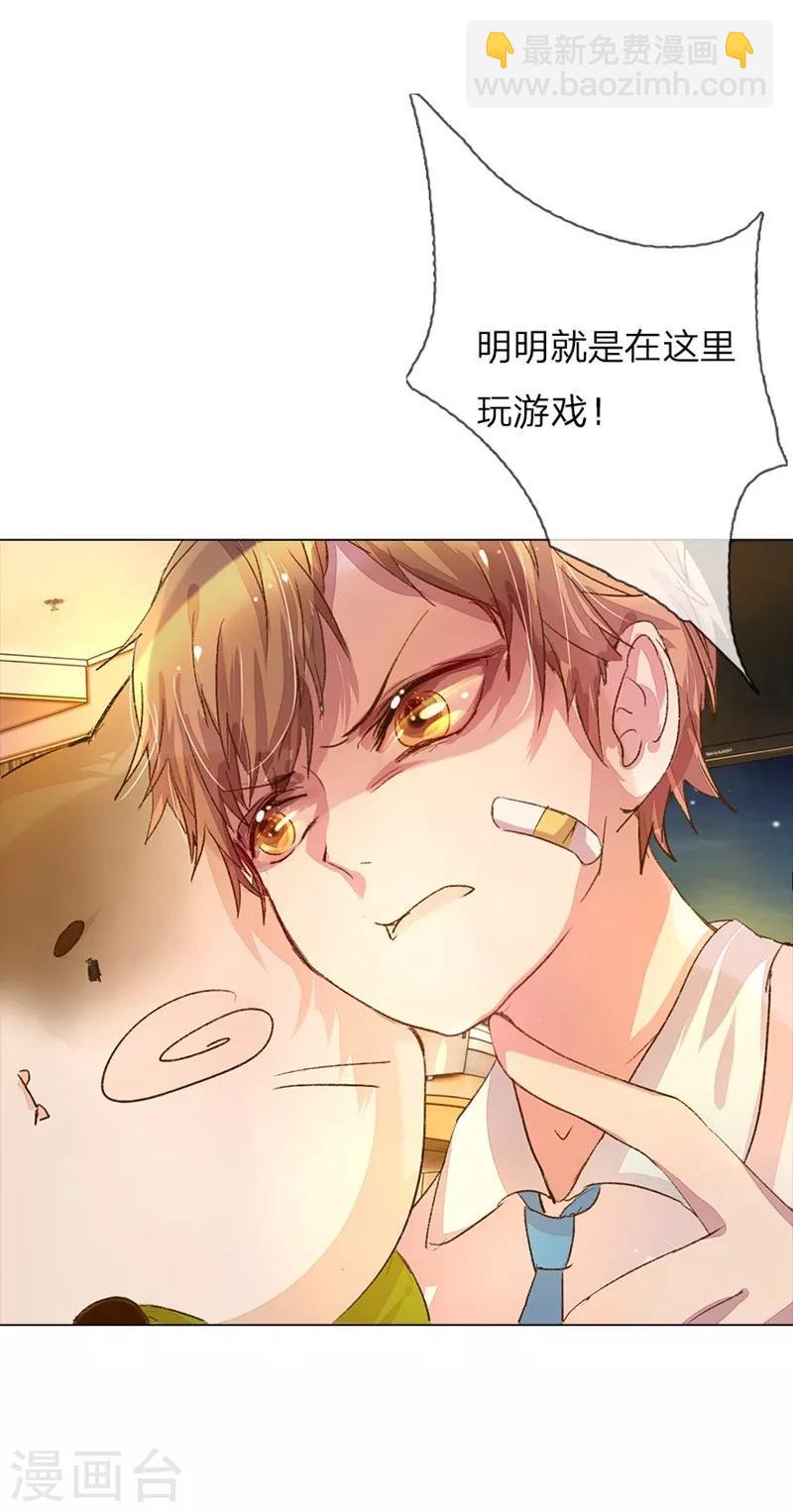 第47-48话 王力同学的谎言-第42话
