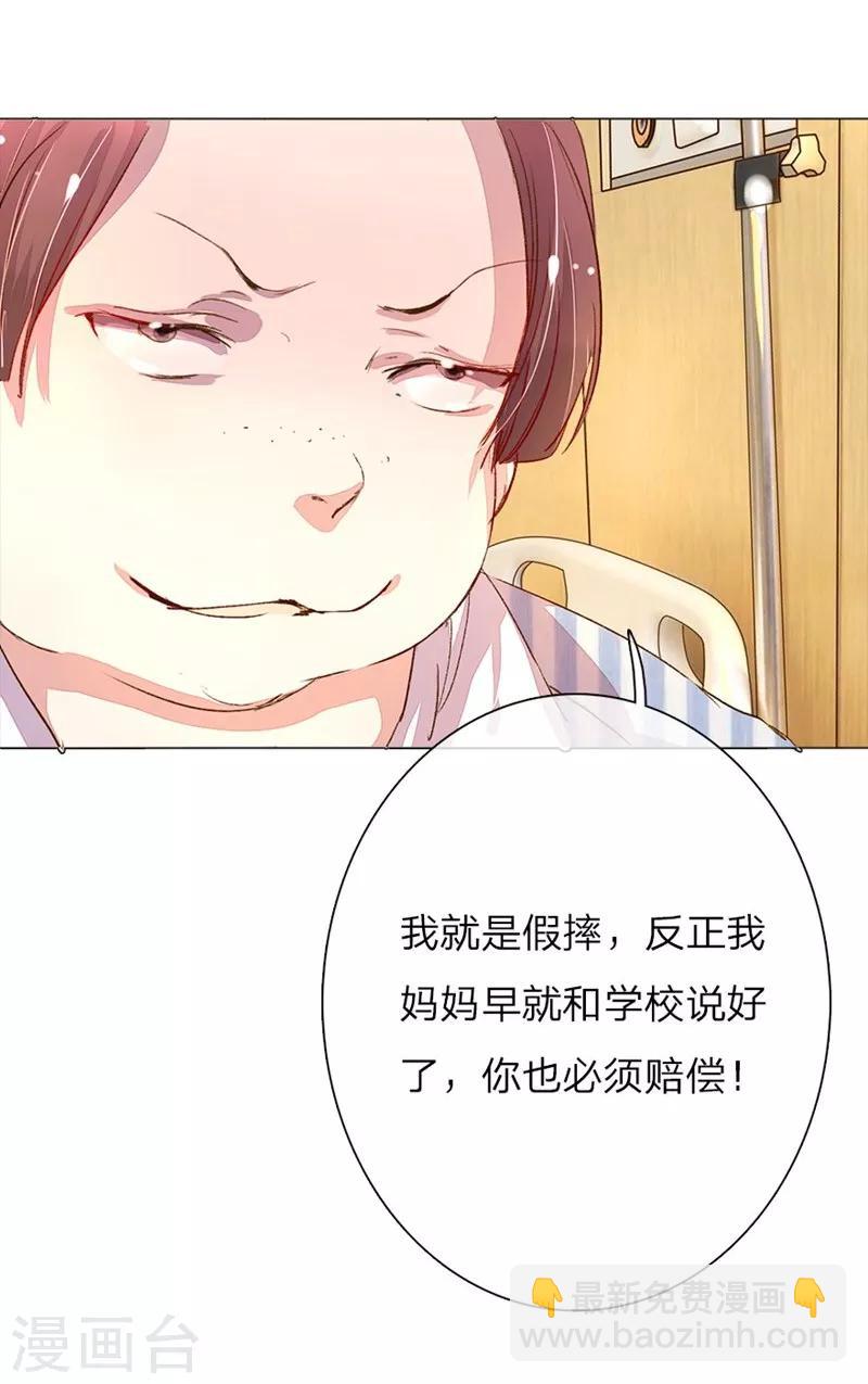 第47-48话 王力同学的谎言-第42话
