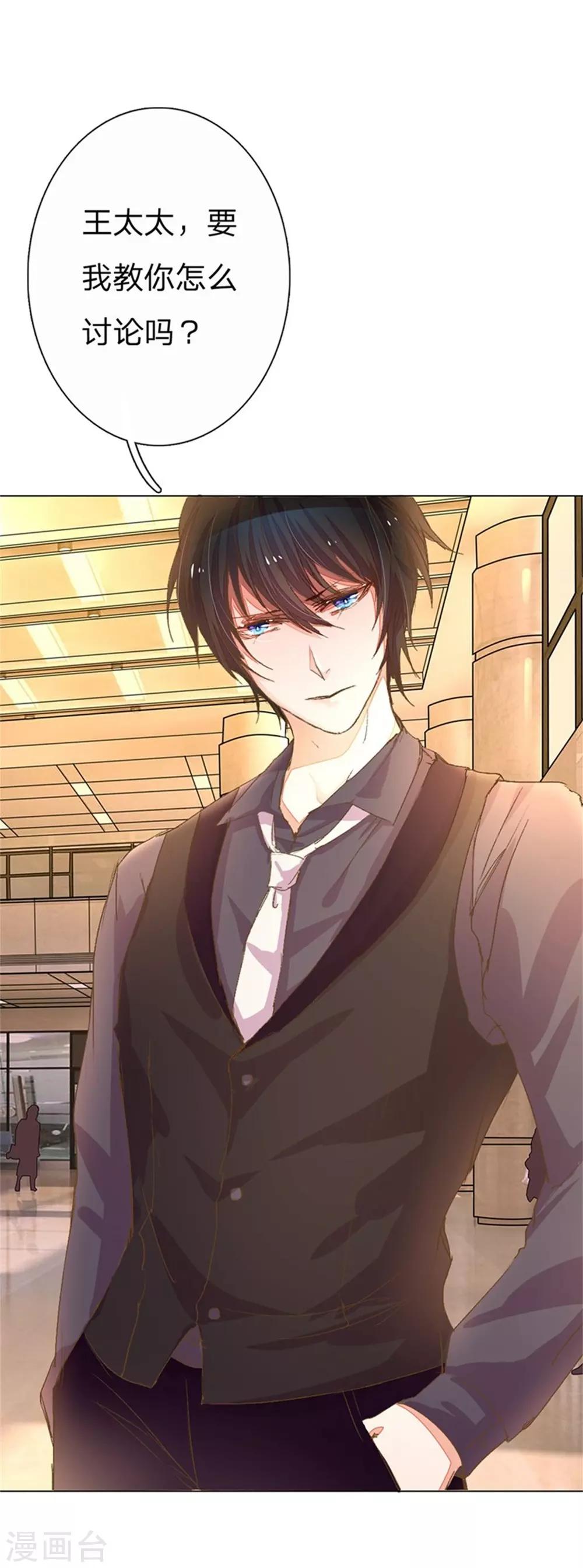 第51-52话 真相终于要来了-第44话