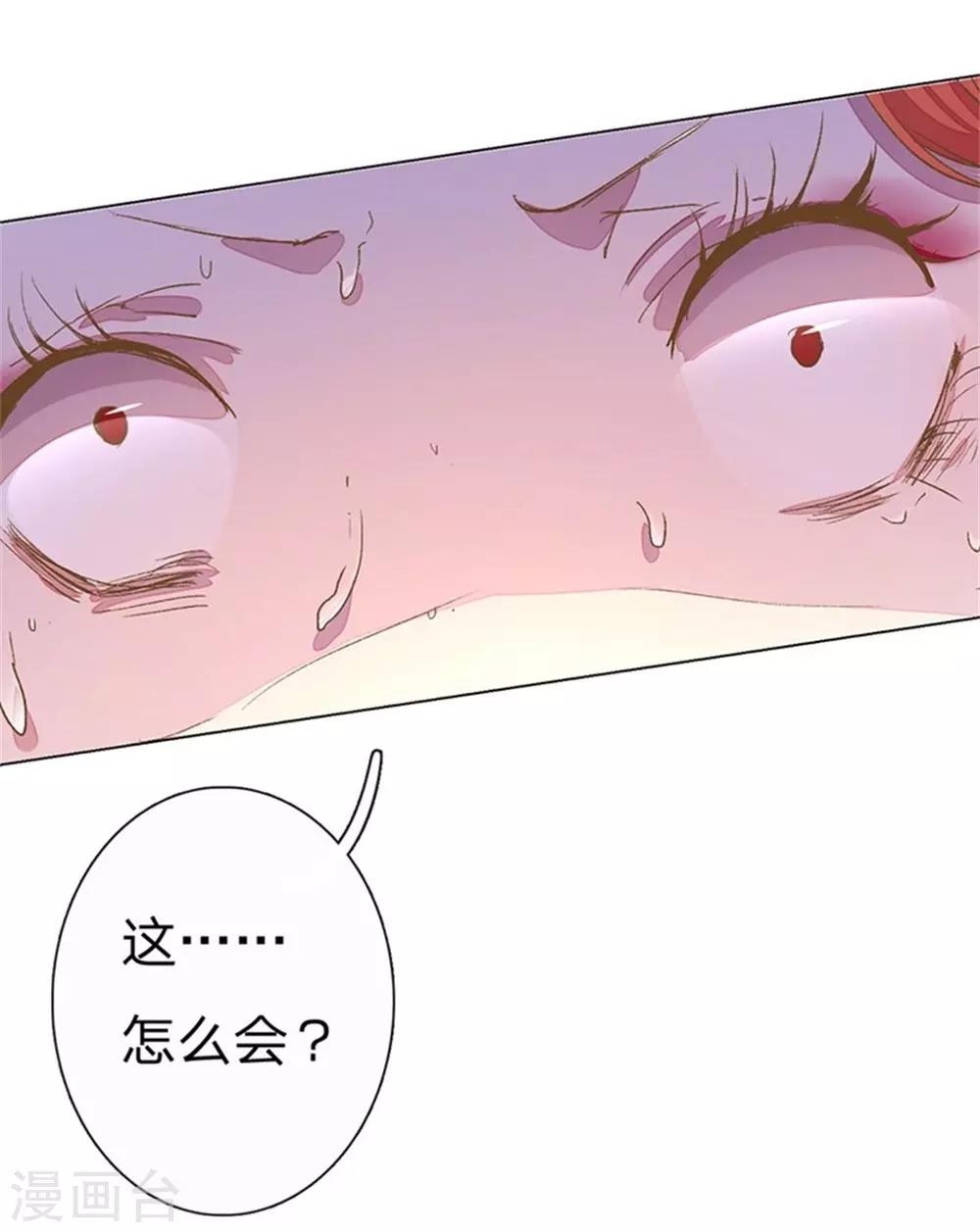 第51-52话 真相终于要来了-第44话