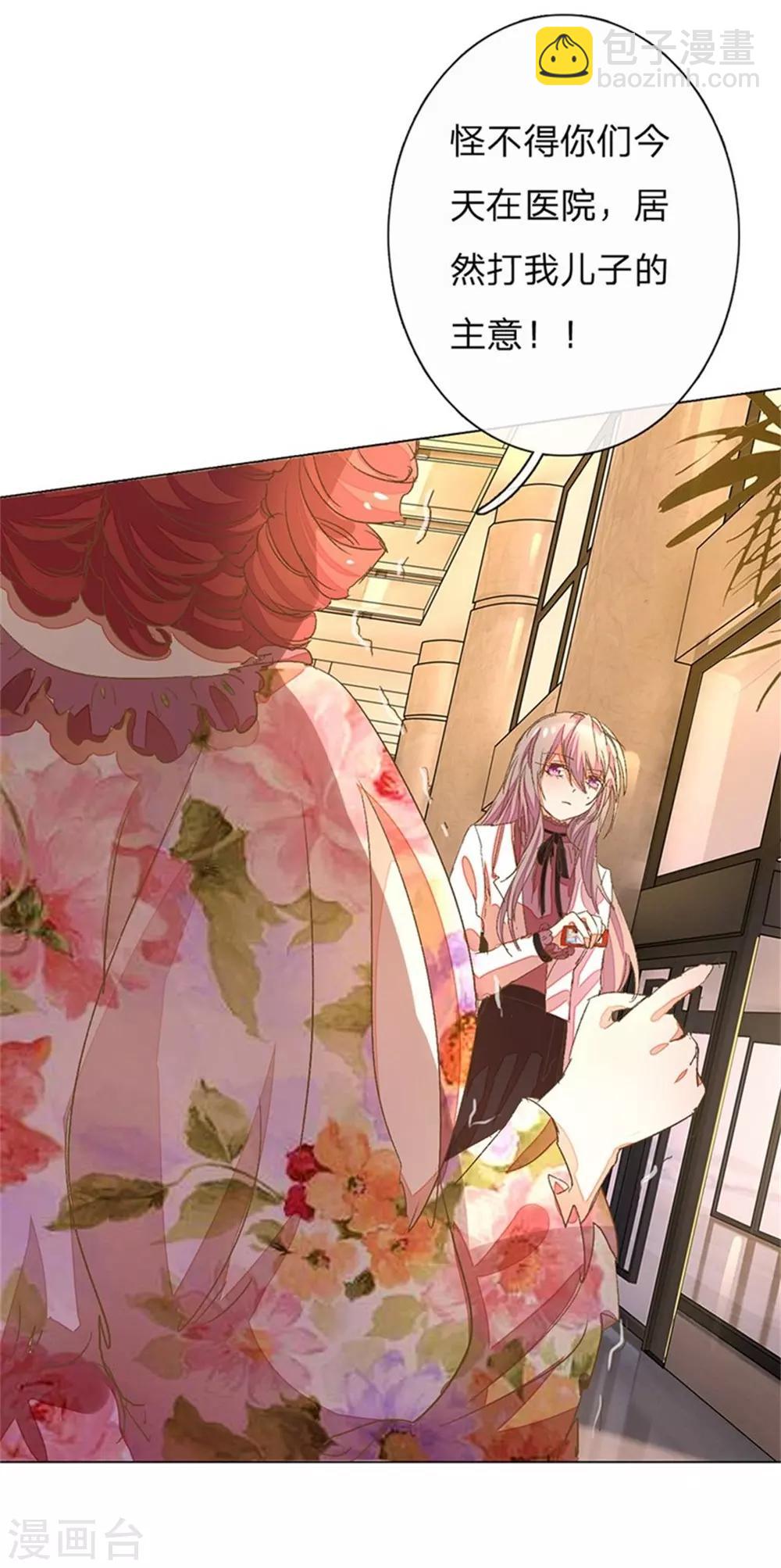 第51-52话 真相终于要来了-第44话
