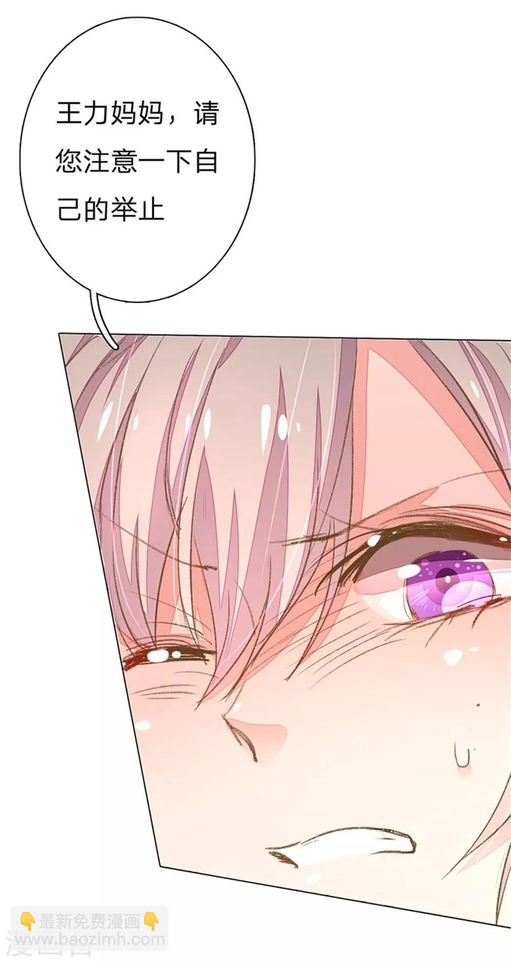 第51-52话 真相终于要来了-第44话