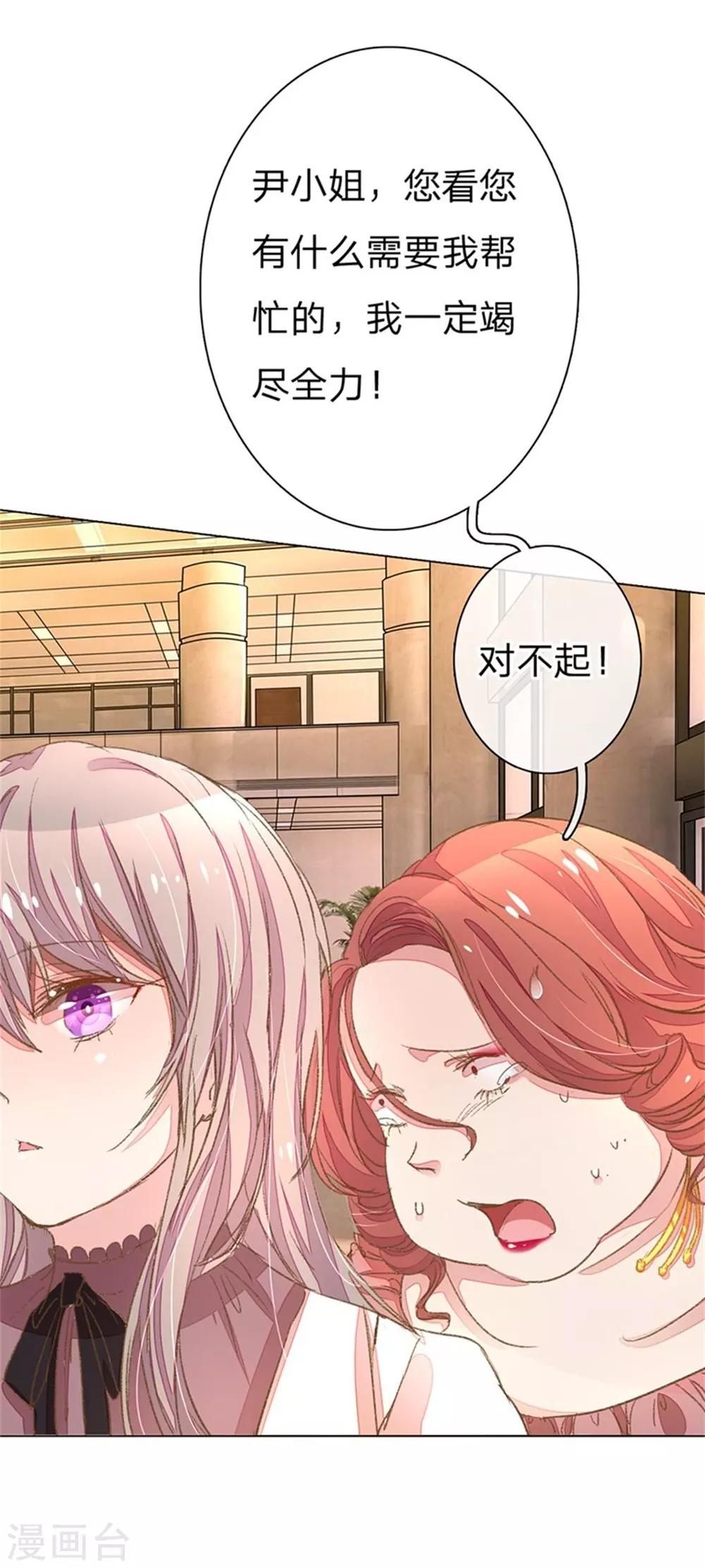 第51-52话 真相终于要来了-第44话