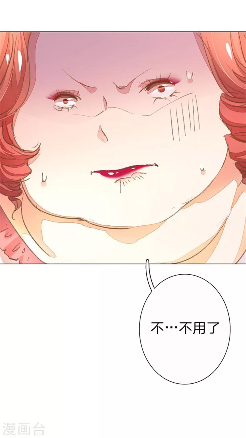 第51-52话 真相终于要来了-第44话