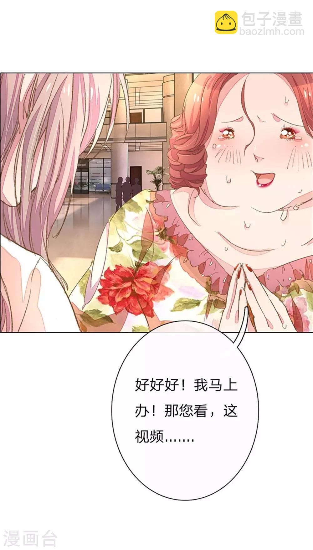 第51-52话 真相终于要来了-第44话