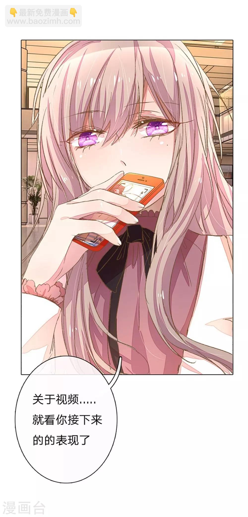 第51-52话 真相终于要来了-第44话