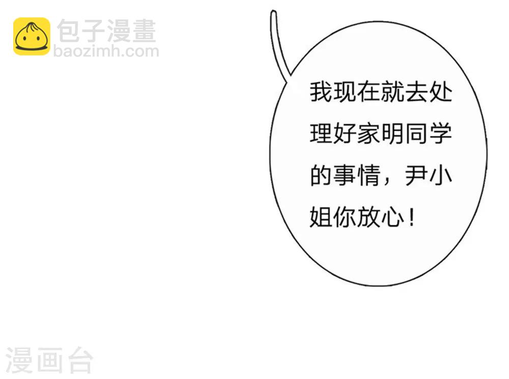 第51-52话 真相终于要来了-第44话