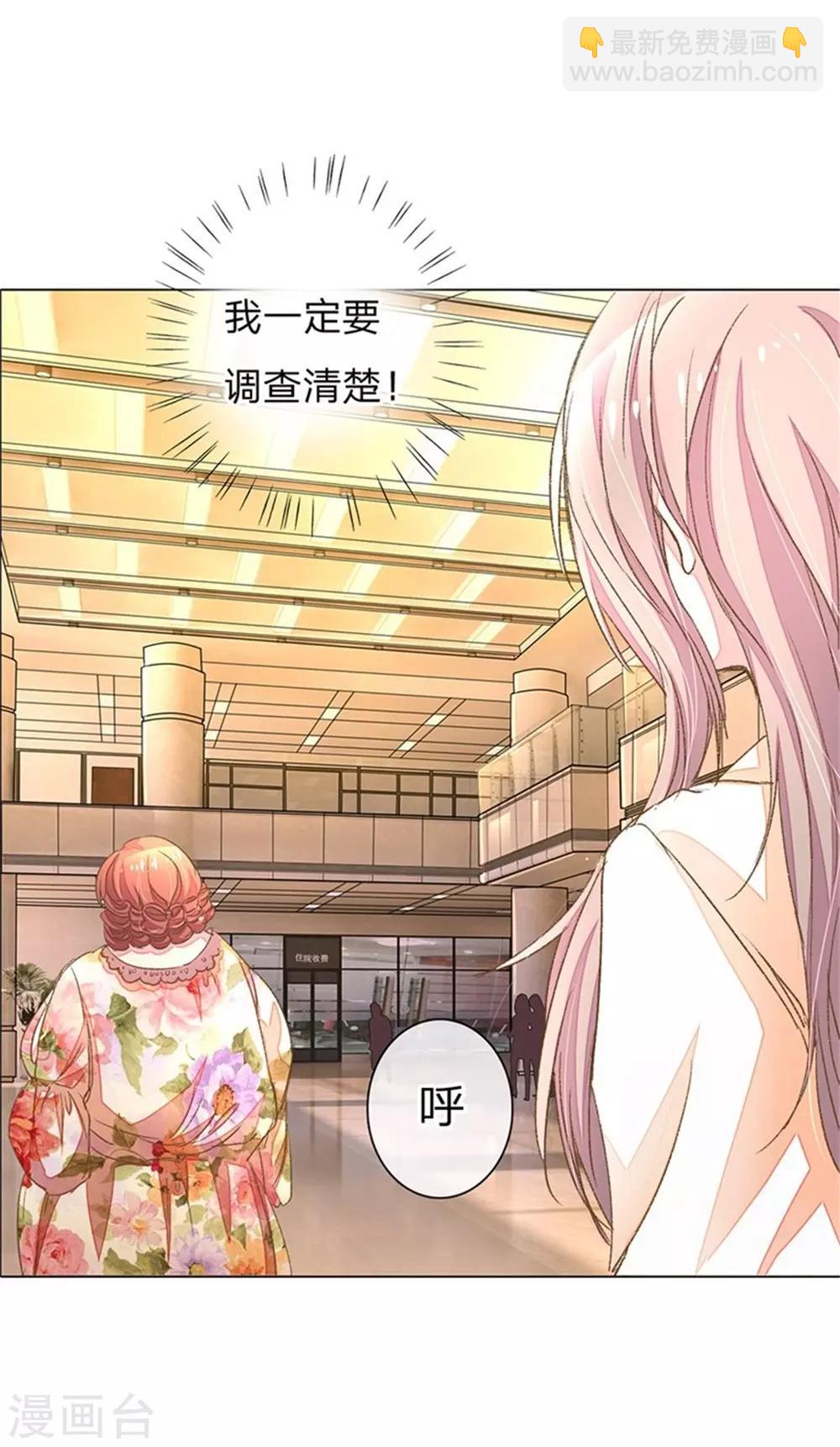 第51-52话 真相终于要来了-第44话