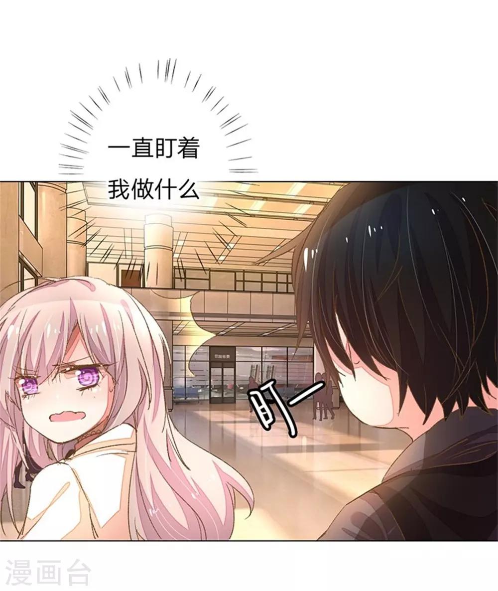 第51-52话 真相终于要来了-第44话