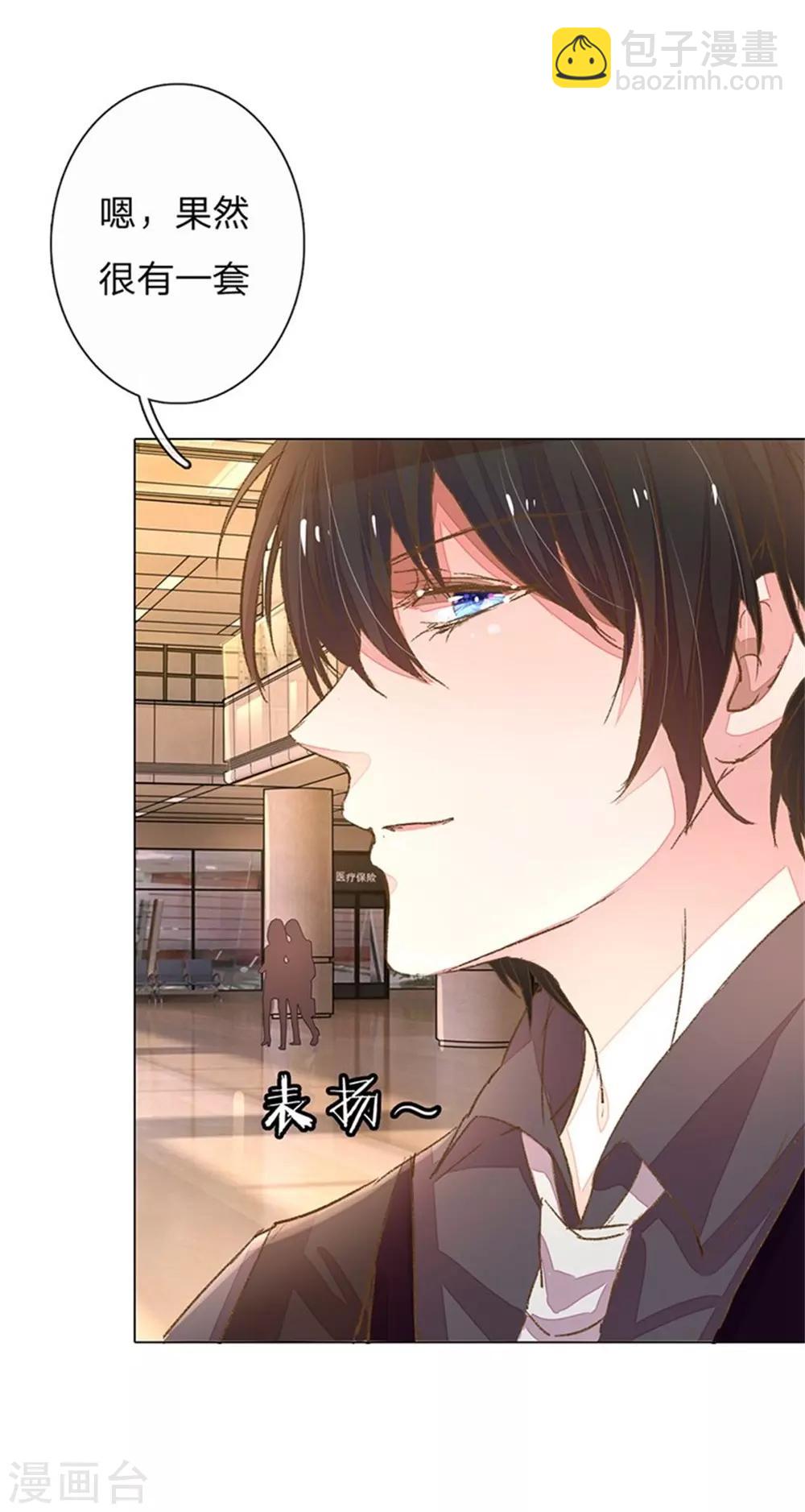 第51-52话 真相终于要来了-第44话