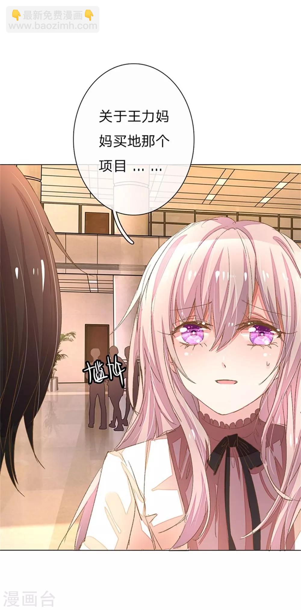 第51-52话 真相终于要来了-第44话