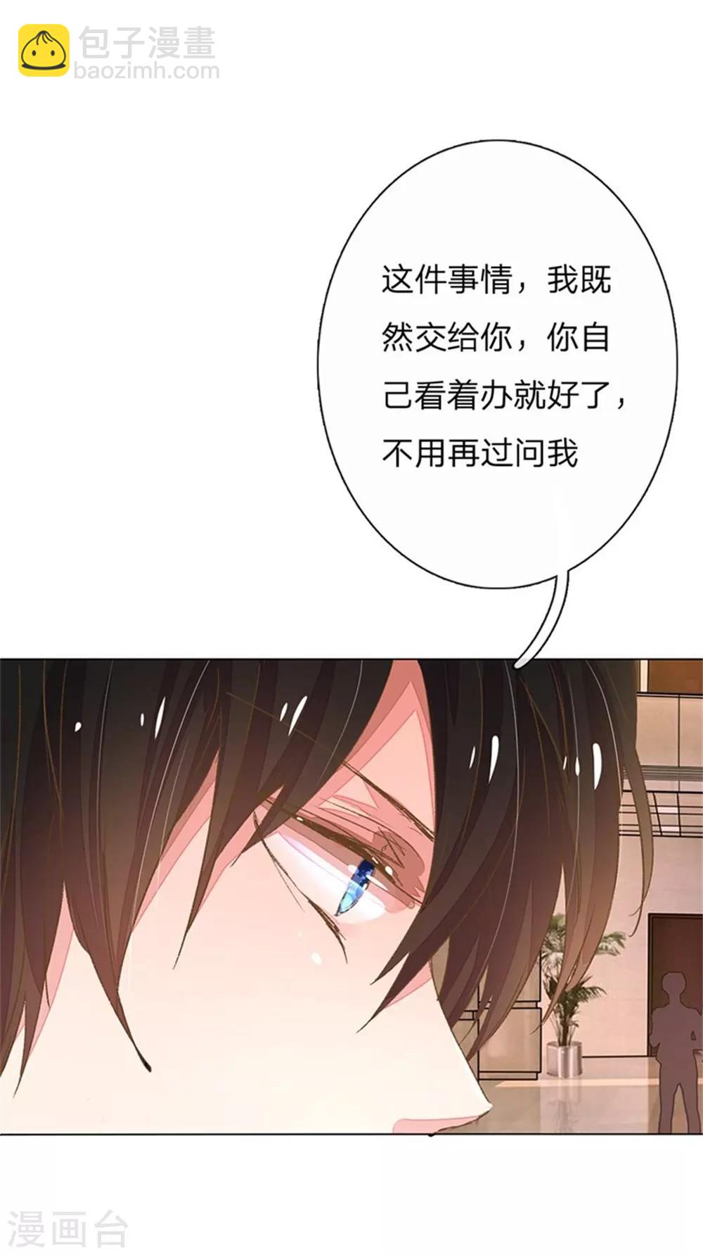 第51-52话 真相终于要来了-第44话
