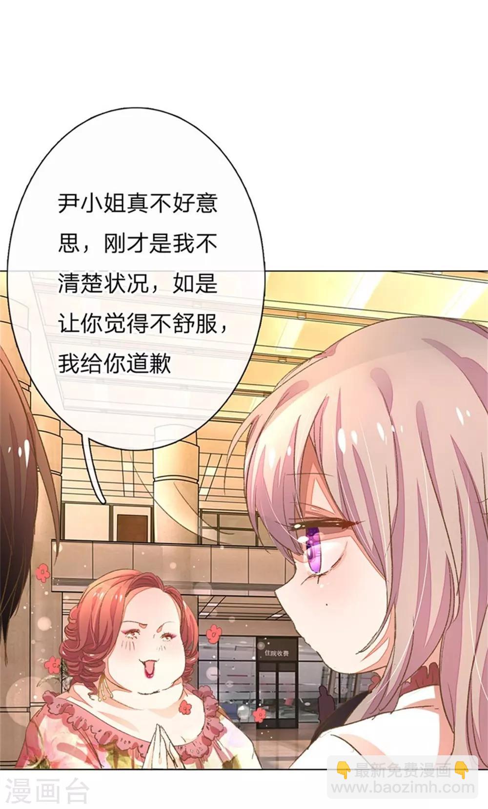第51-52话 真相终于要来了-第44话