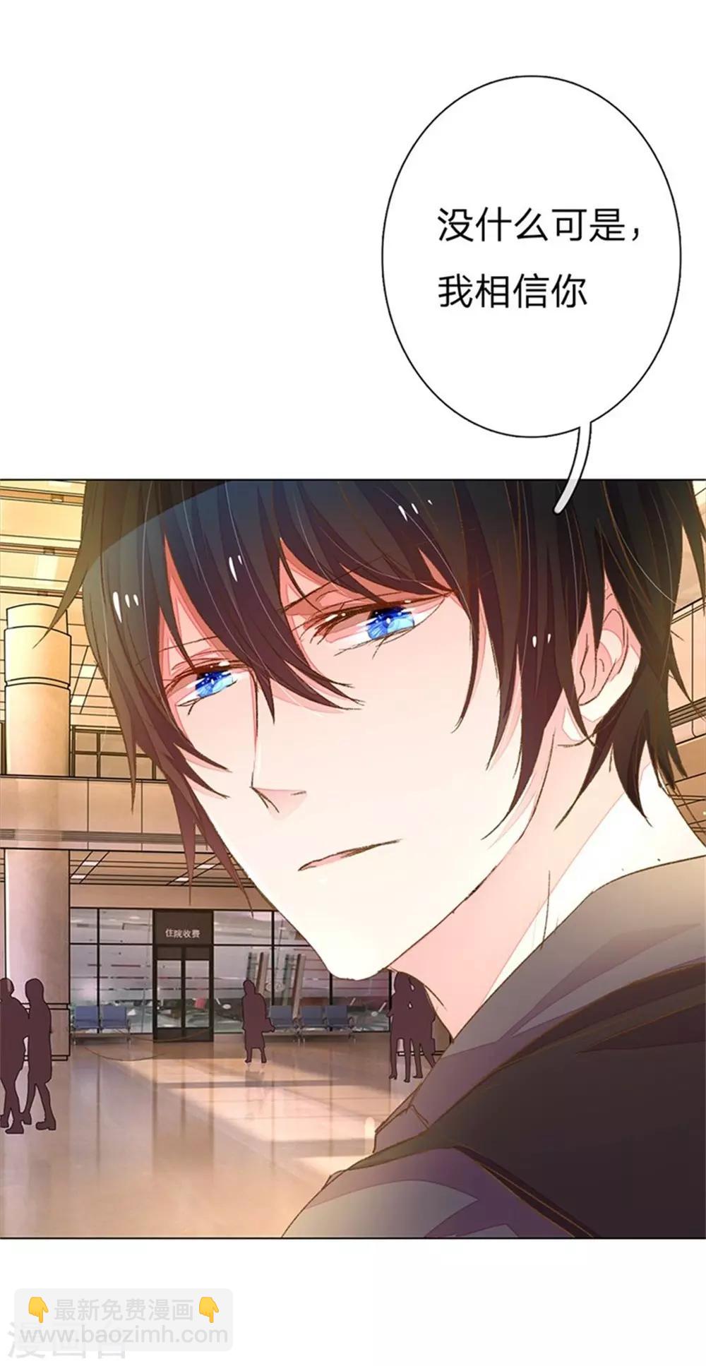 第51-52话 真相终于要来了-第44话