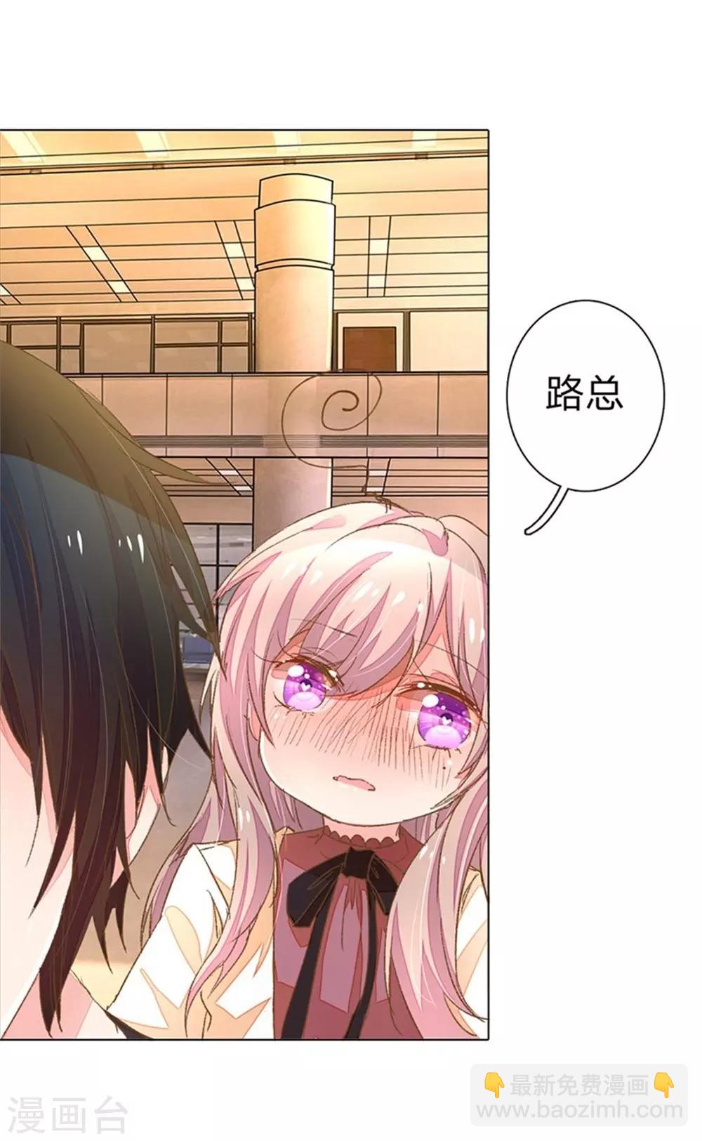 第51-52话 真相终于要来了-第44话
