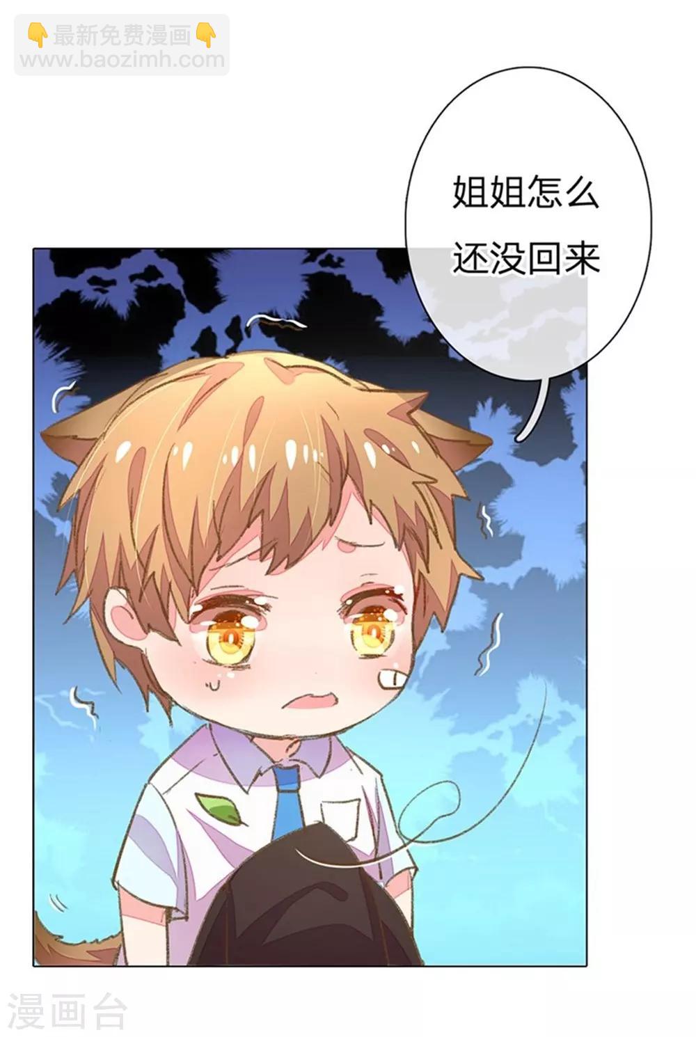 第51-52话 真相终于要来了-第44话