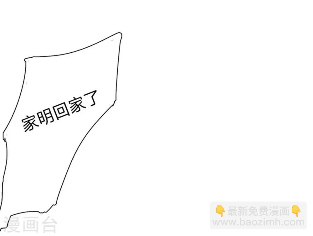 第51-52话 真相终于要来了-第44话