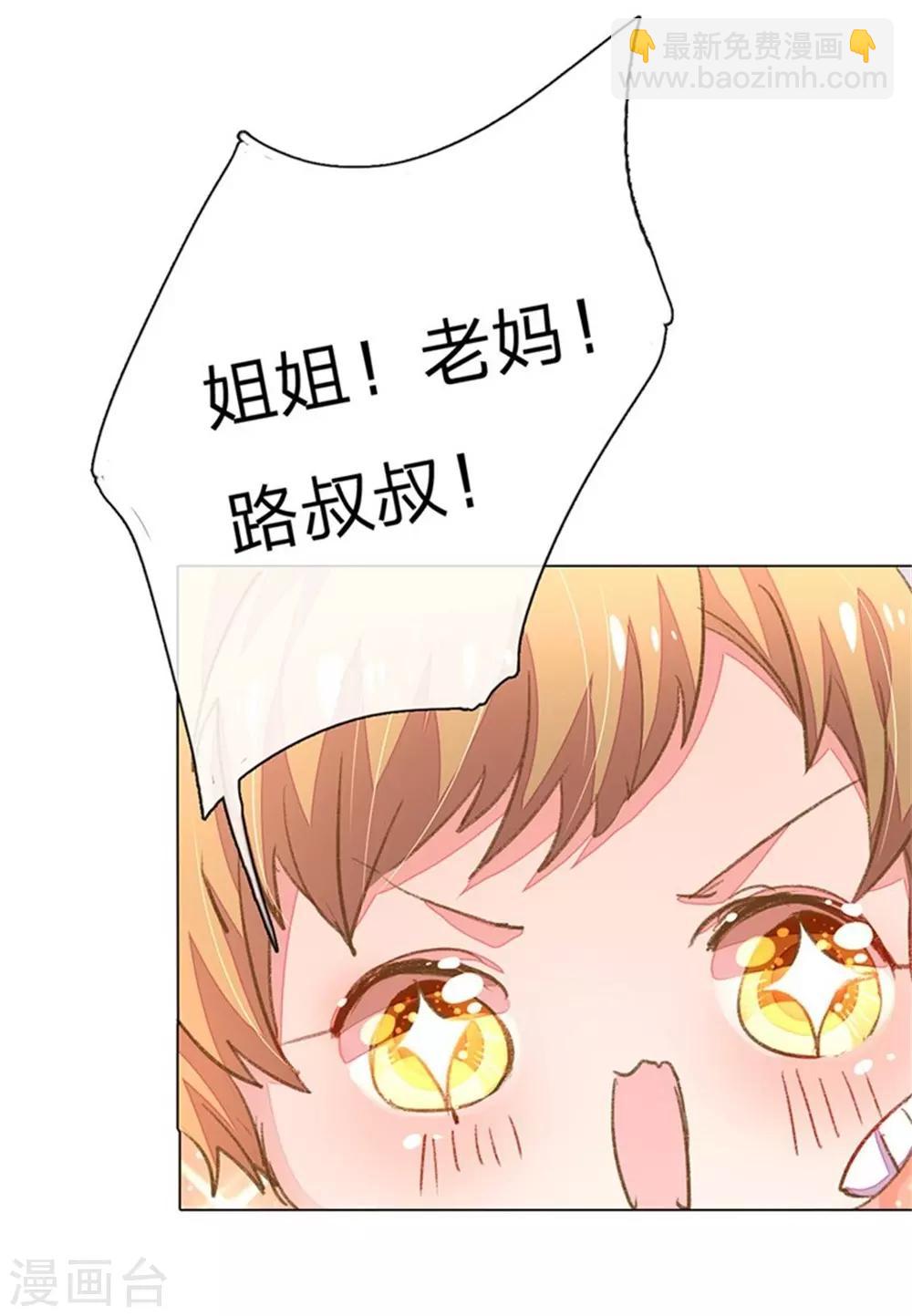 第51-52话 真相终于要来了-第44话