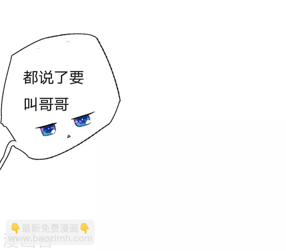 第51-52话 真相终于要来了-第44话