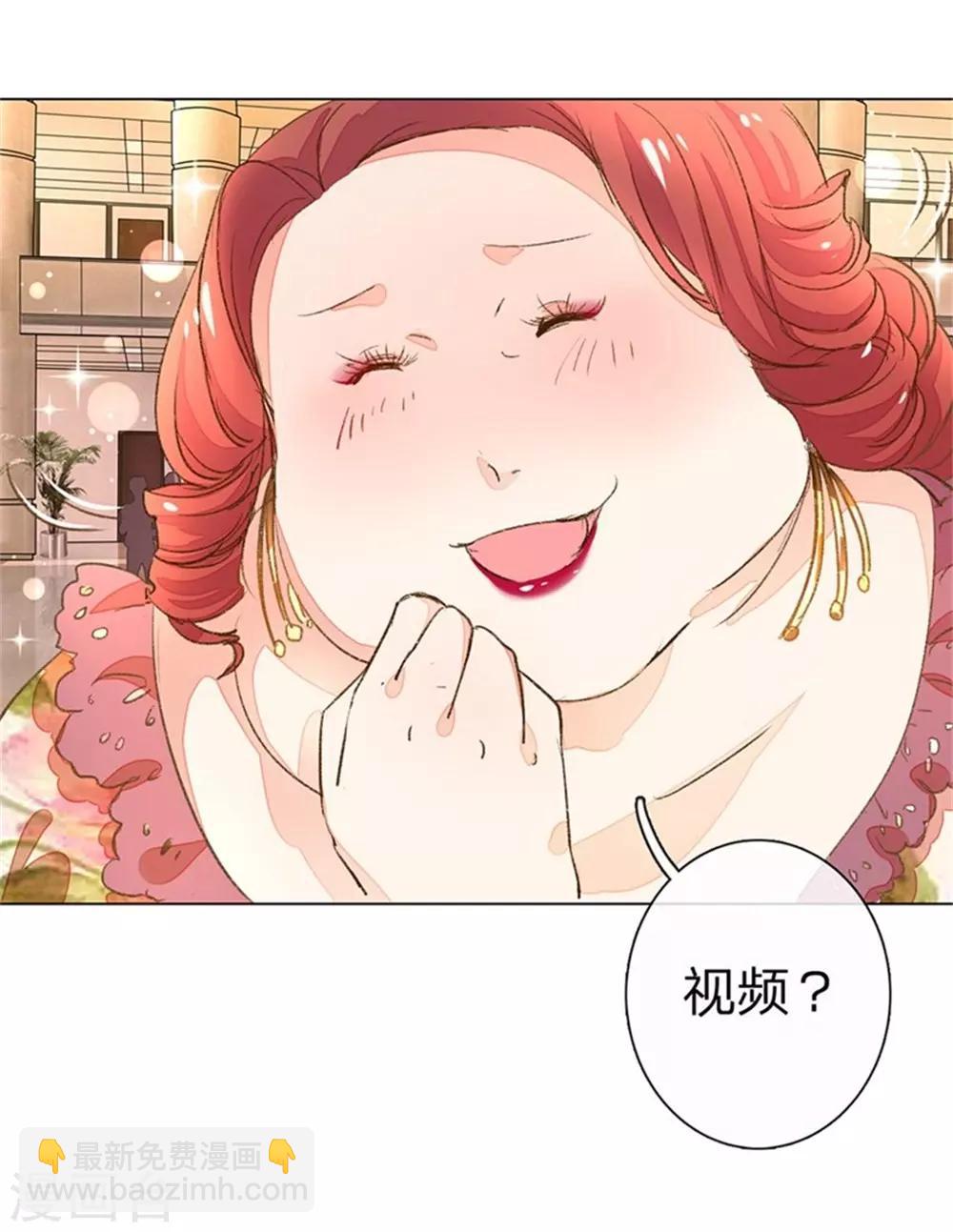 第51-52话 真相终于要来了-第44话